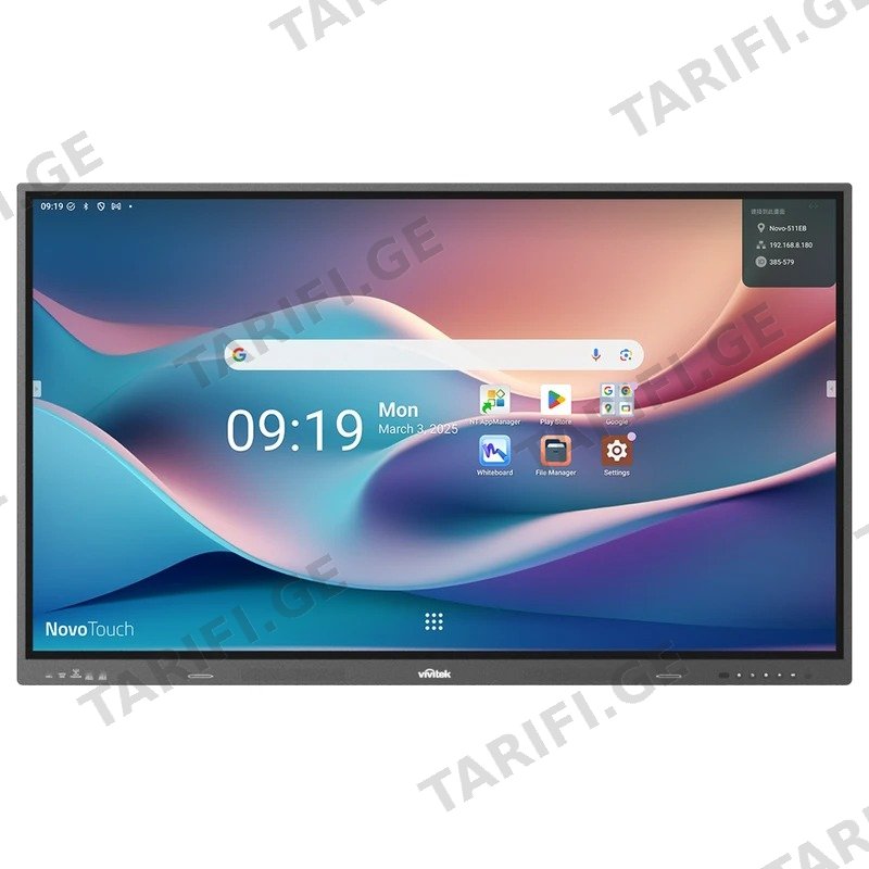 ინტერაქტიული ეკრანი VIVITEK BK753I NOVOTOUCH 75" 4K UHD ANDROID 14
