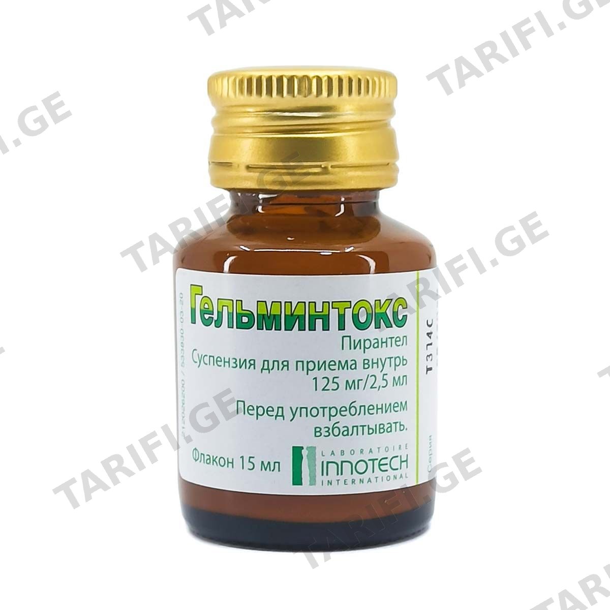 ჰელმინტოქსი - Helmintox სუსპენზია 15 მლ