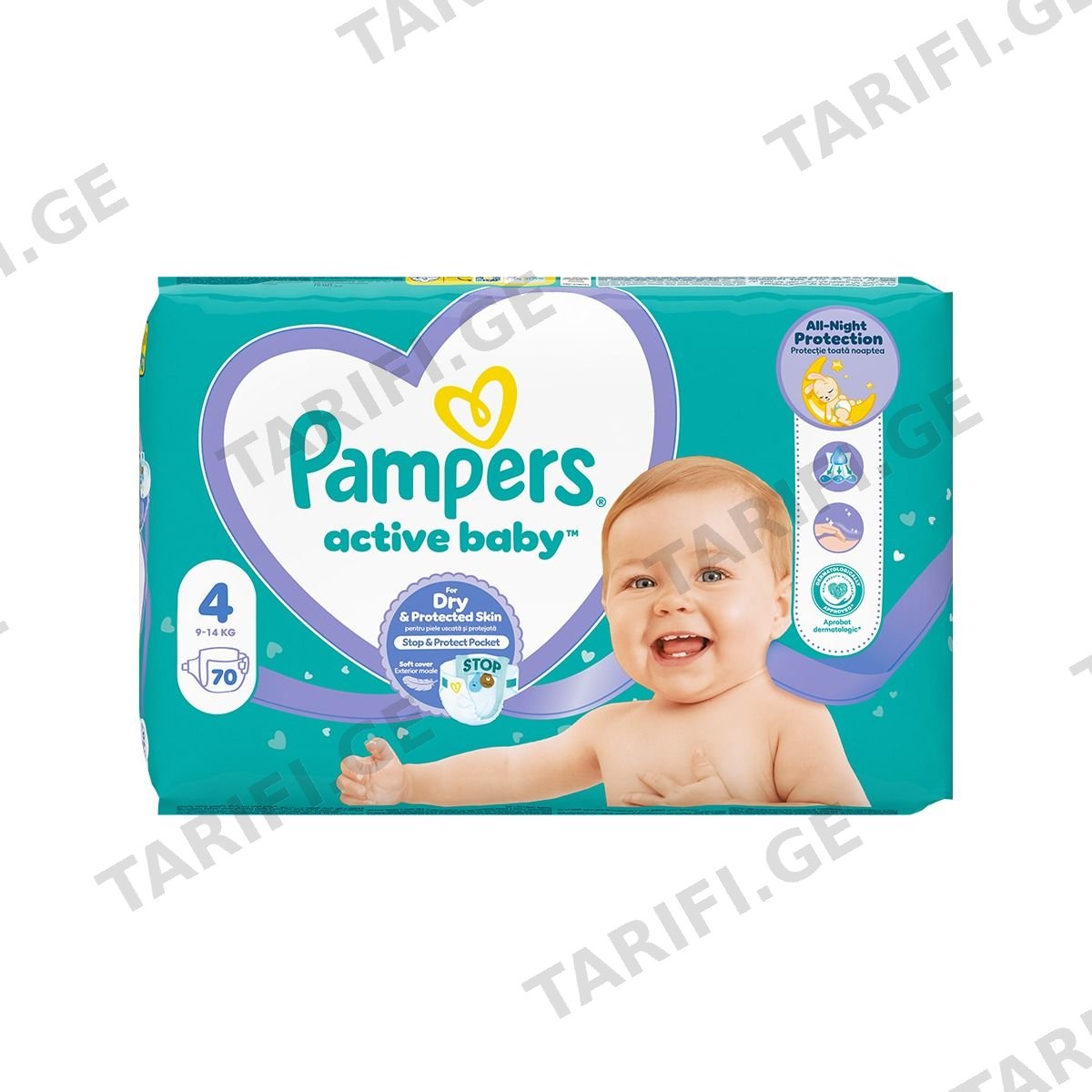 პამპერსი - Pampers ბავშვის საფენი 9-14 კგ 70 ცალი 4769/8250