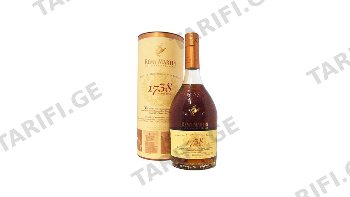 Remy Martin 1738 Ac. Royal Canister 0,7 L 40 % - კონიაკი რემი მარტინი
