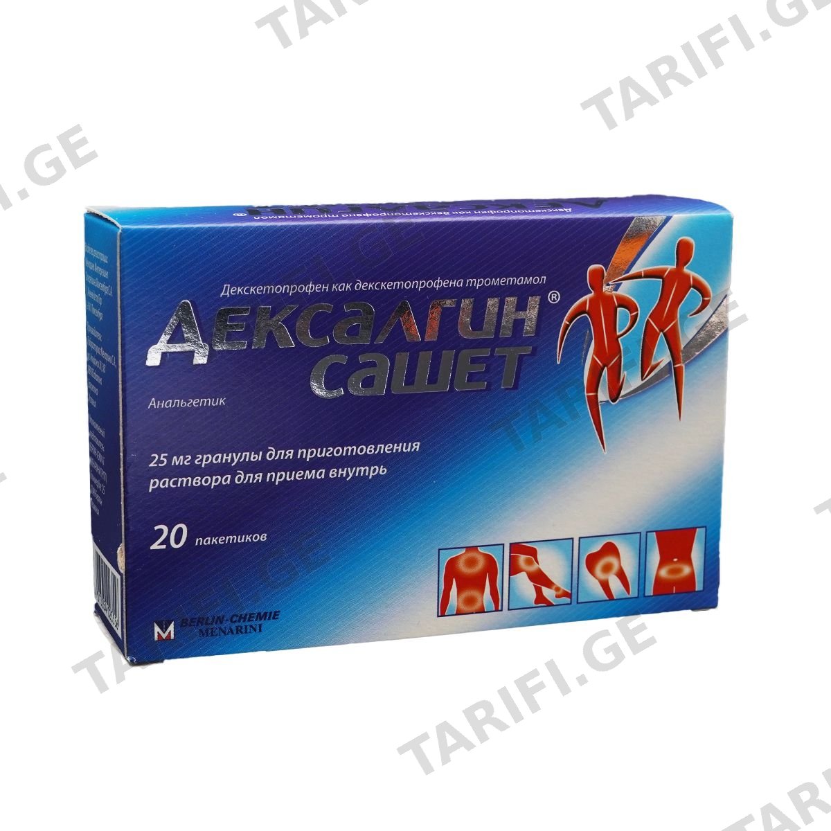 დექსალგინი საშეტი - Dexalgin sachet 25გ 20 ცალი