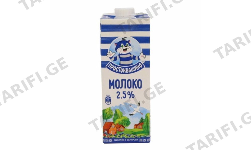 პროსტოკვაშინო რძე 950 მლ