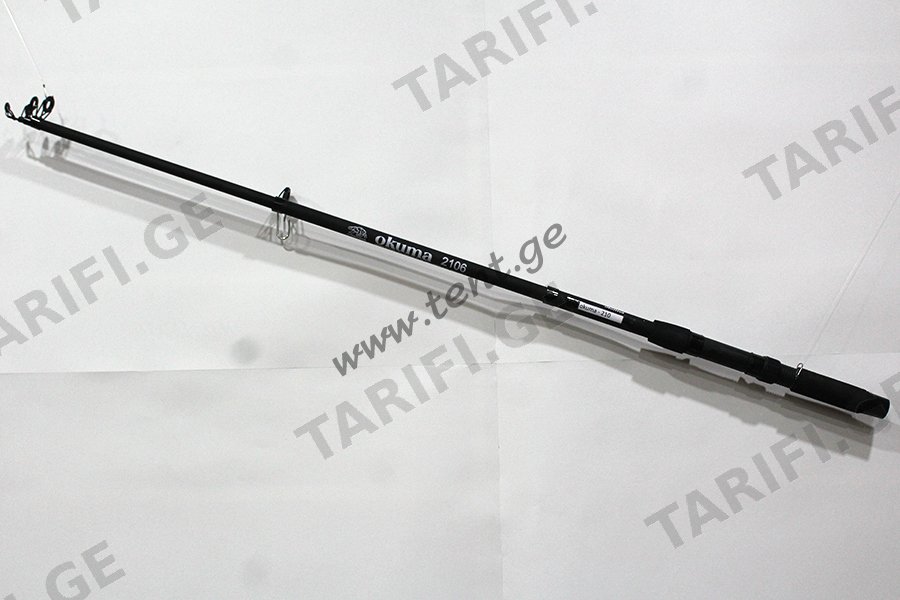 ანკესის ჯოხი okuma – 210