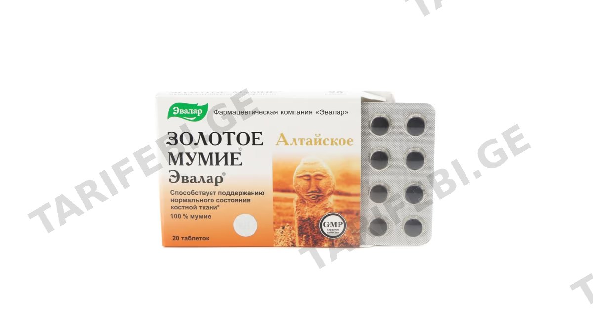 ოქროს მუმიო (ალტაის) ტაბ.N20 *