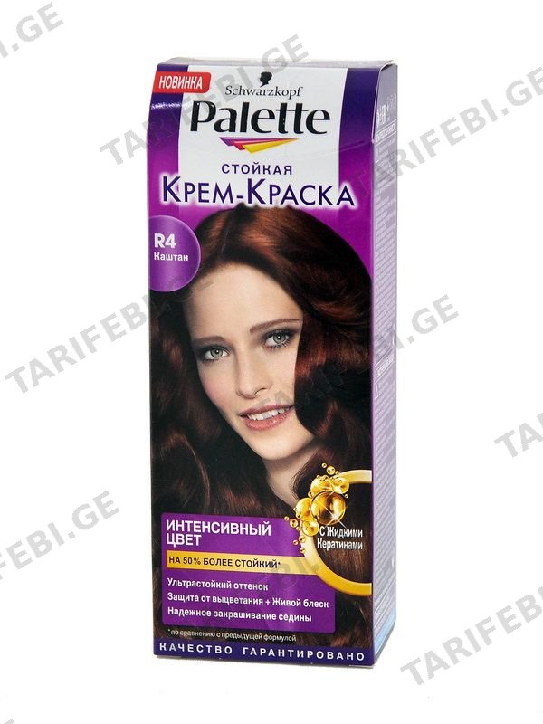 თმის საღებავი R4 პალეტე - Palette