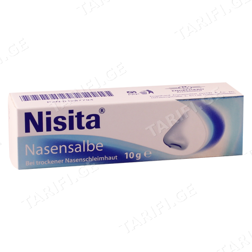 ნიზიტა მალამო ცხვირის 10გრ ტუბი #1