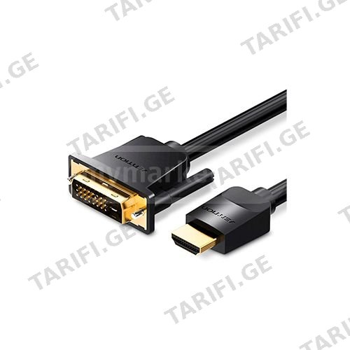 გადამყვანი კაბელი - HDMI To DVI-D კაბელი Vention 3მ