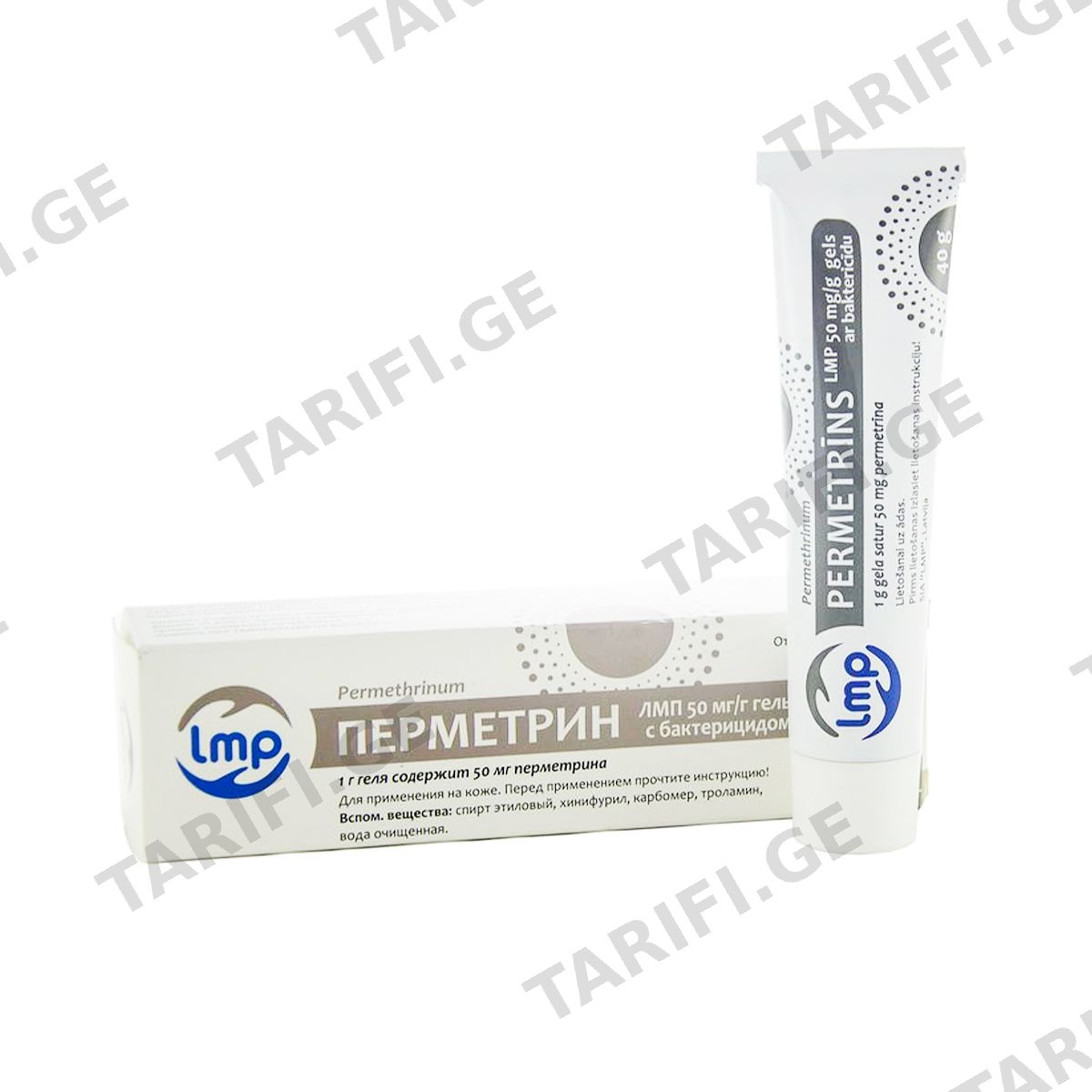 პერმეტრინი - Permethrin Lmp ბაქტერიოციდული 5% 40გ გელი