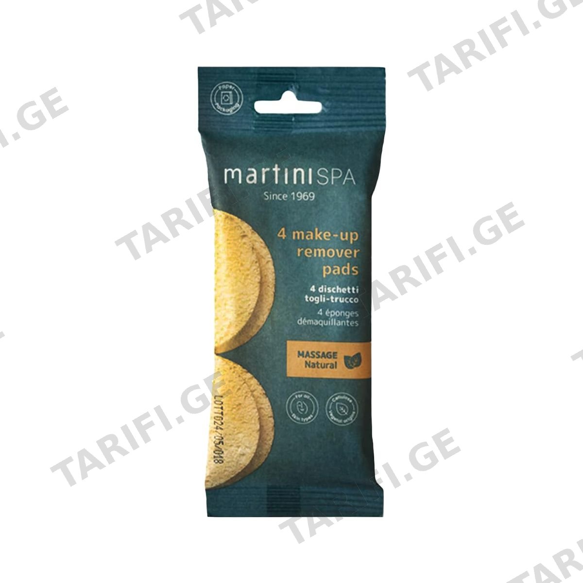 დემაკიაჟის ღრუბელი 4 ც CELLULOSE 1714 მარტინი სპა - Martini Spa
