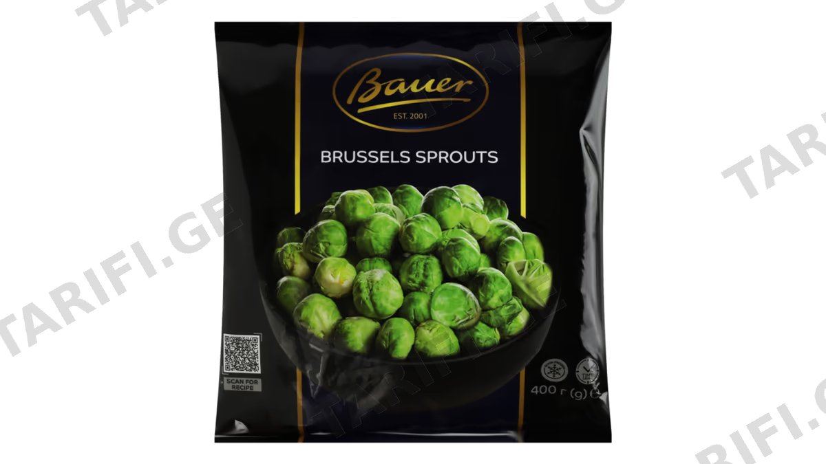 "BAUER"- ბრიუსელის კომბოსტო გაყინული 400 გრ