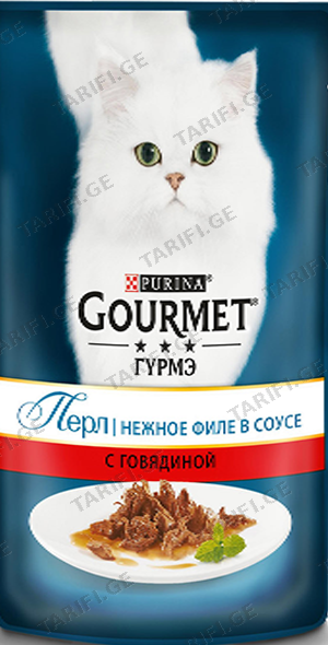 კატის საკვები GOURMET PEARL 75 გრ საქონლის ხორცით, ხარისხი: