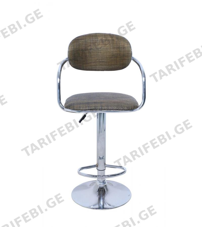 ბარის სკამი ყავისფერი #T81 / Brown #T13