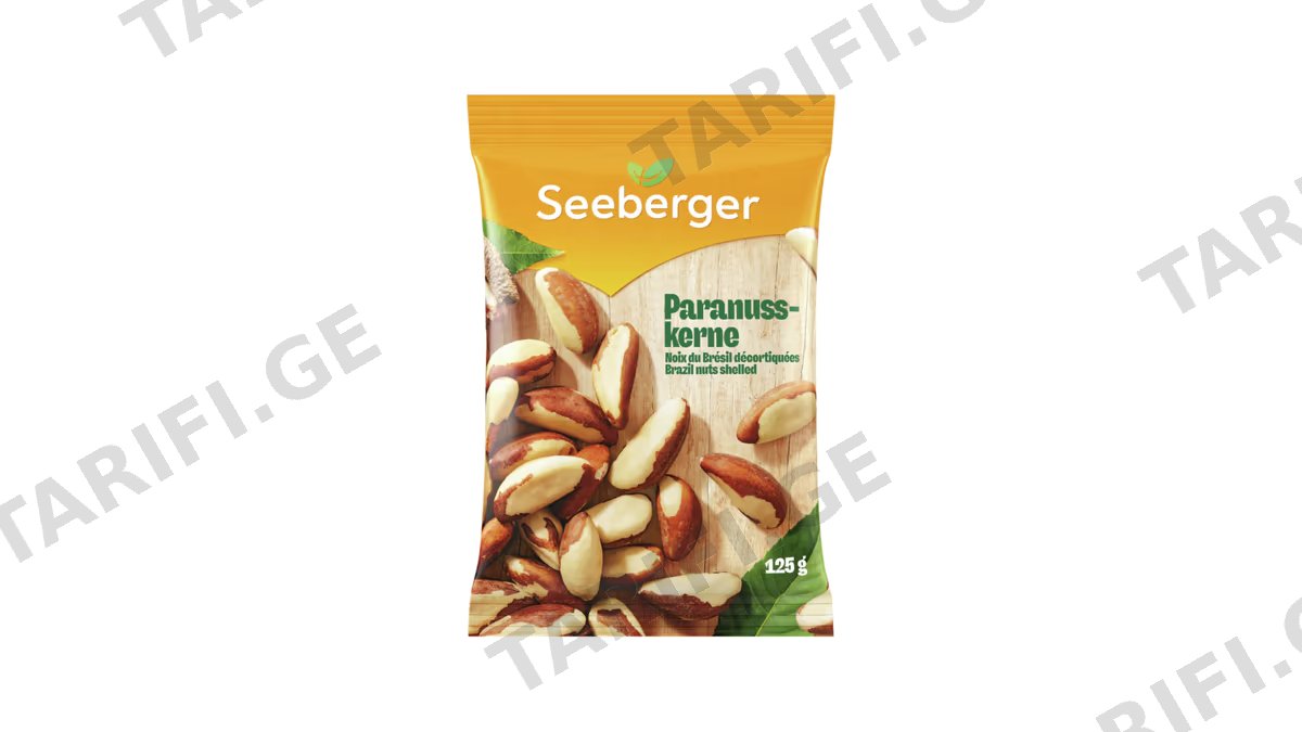 Seeberger-ბრაზილიური თხილი 125გრ
