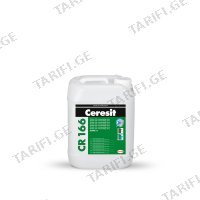 (10კგ) ჰიდროიზოლაცია CERESIT B CR166