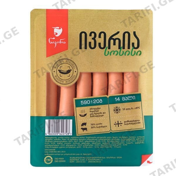 სოსისი ივერია 590გრ ნიკორა