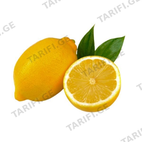 ლიმონი იმპ 0.5კგ