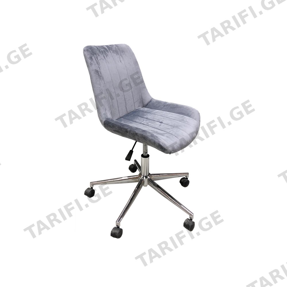 სკამი საოფისე sundeau velvet grey uk sy grey 60x52x80.5x90.5 სმ
