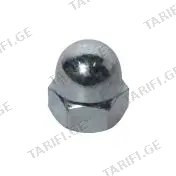 2.14-M16-20კგ თავსახურიანი ქანჩი