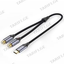 VENTION BGVHD USB-C Male to 2-Female RCA Cable 0.5M Gray Aluminum Alloy Type აუდიო კაბელი