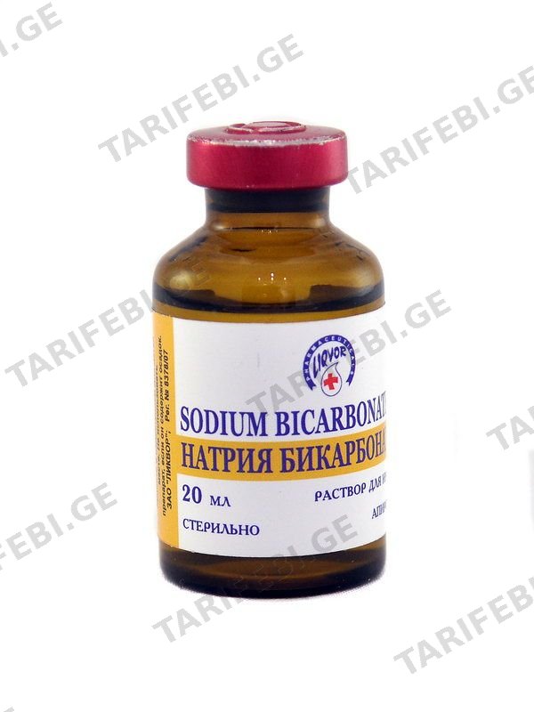 ნატრიუმის ბიკარბონატი - Sodium bicarbonate 8.4% 20მლ ფლაკონი