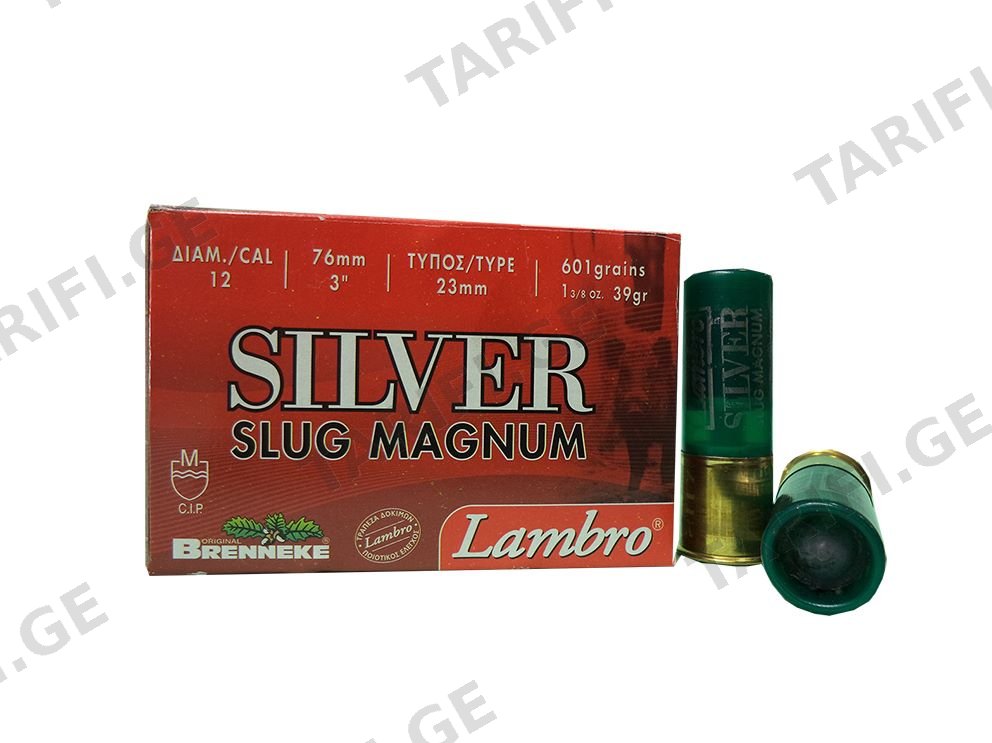 LAMBRO SILVER SLUG