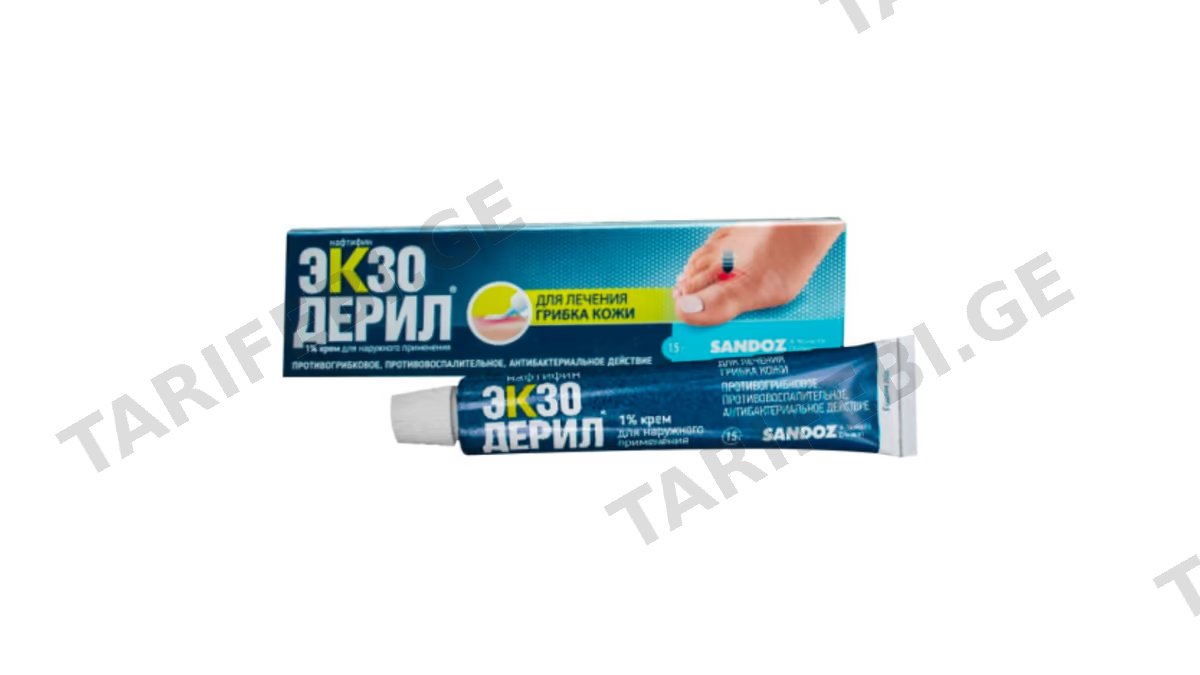 ექსოდერილი კრემი 1% (10მგ/მლ) 15გრ