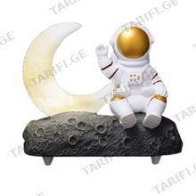 Cosmonaut Moon Speaker Lamp სანათი ბლუთუზ დინამიკით