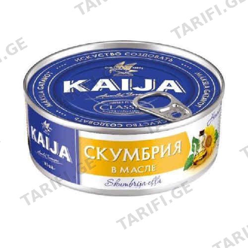 სკუმბრია ზეთში /კაიჯა/ 240გრ