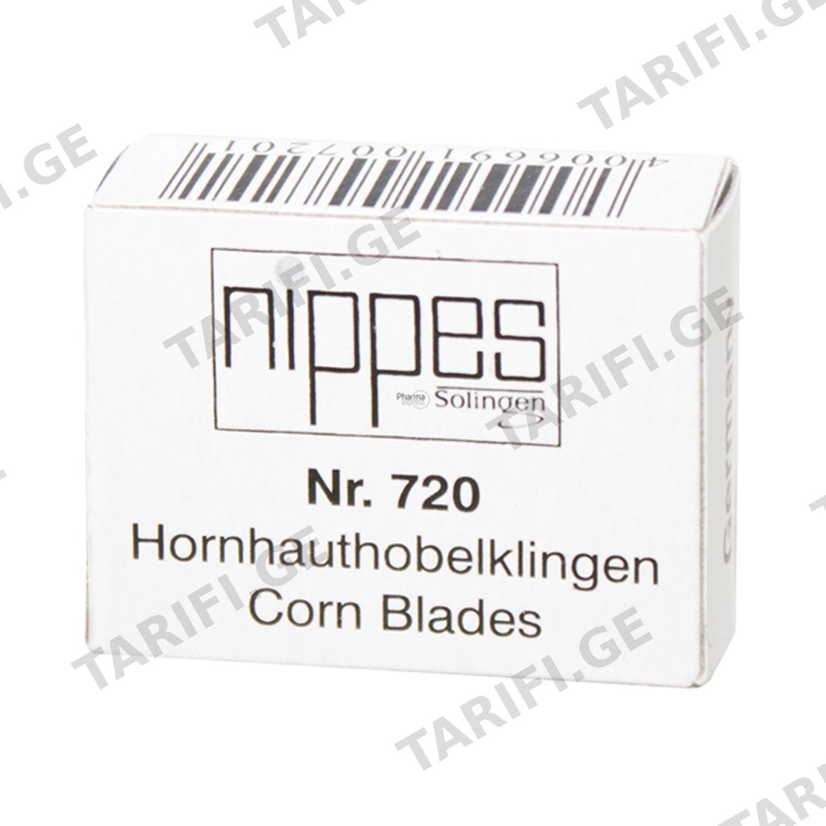 კოჟრის მოსაცილებელი 720 ნიპეს ზოლინგენი - Nippes Solingen