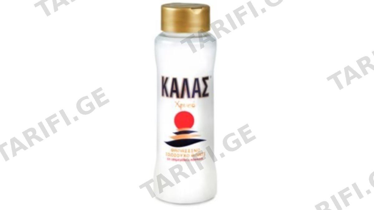 "Kalas"- იოდიზირებული მარილი "გოლდენ" 500გრ
