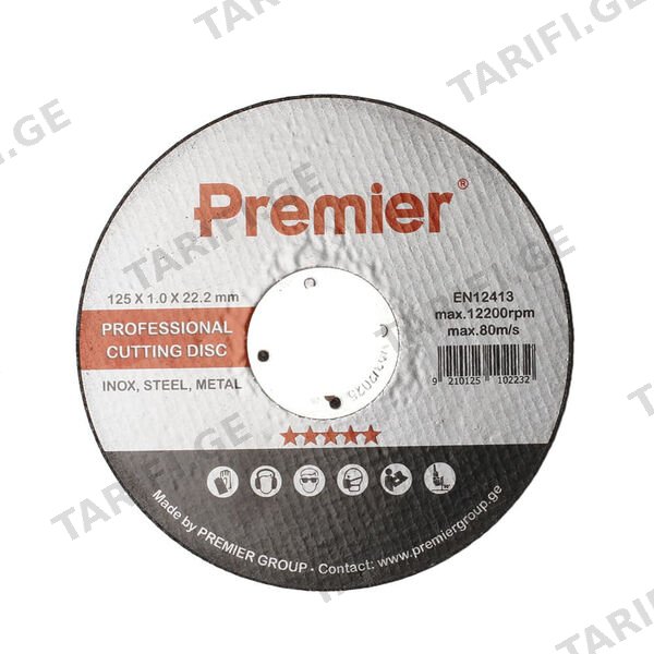 ლითონის საჭრელი დისკი 125X1.0X22 მმ Premier