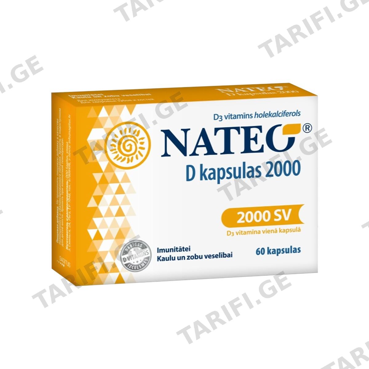 ნატეო D 2000სე - Nateo D 2000I.U. 60 კაფსულა