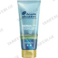 თმის ბალზამი H&S CD DXP SOOTHE 220ML EECAR