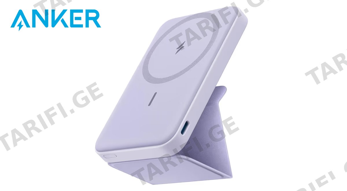 ANKER 622 MagNetic Battery Pack MagGo 5000 mAh. MagSafe + USB C. - Lilac Purple