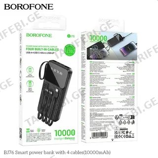 Borofone BJ76 10000mAh Power Bank