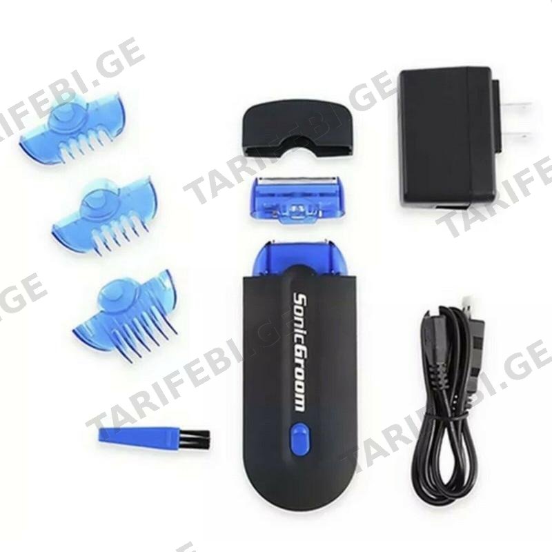 ინოვაციური საპარსი MICROTOUH SONICGROOM (ბოლო ერთეული)