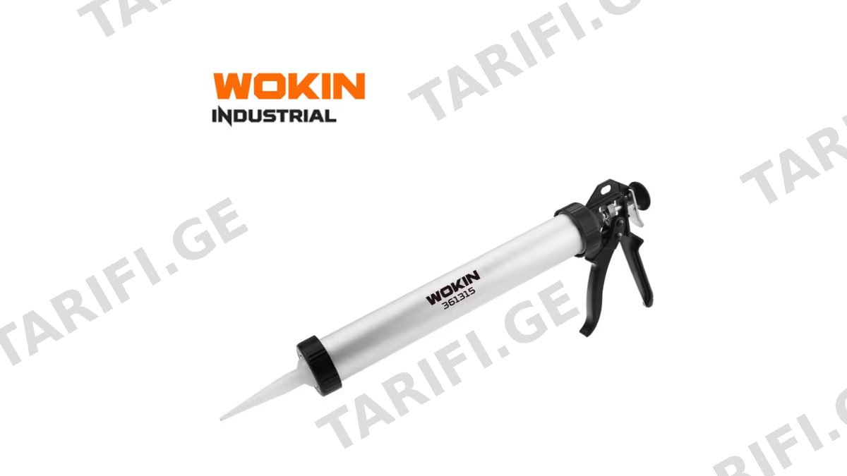 სილიკონის თოფი Wokin 361315, 375mm, Professional Caulking Gun (INDUSTRIAL), Silver