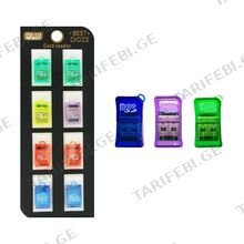 iMO CARD READER ბარათის წამკითხველი (1ც)