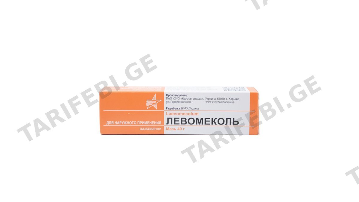 ლევომეკოლი მალამო (7.5მგ+40მგ)/გრ.40გრ