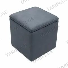 პუფი ალკანტარა ცისფერი 34x34x40 სმ