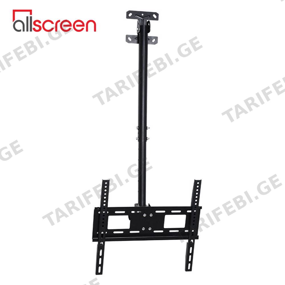 ტელევიზორის საკიდი ჭერზე ALLSCREEN TV Ceiling Mount Bracket CTC3255 TV SIZE: 32"-55"