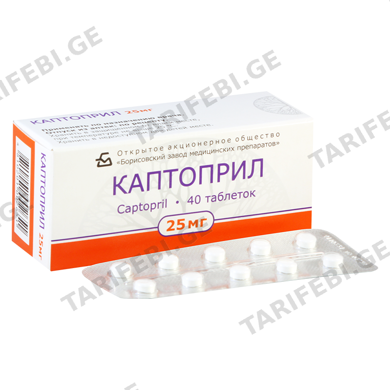 კაპტოპრილი 25მგ #40ტ