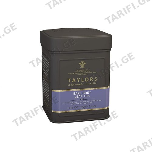 ჩაი დასაყენებლი Earl Grey /Taylors Tea/ 125გრ