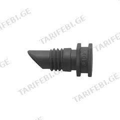 მილის დამხშობი GARDENA MDS PLUG 1323