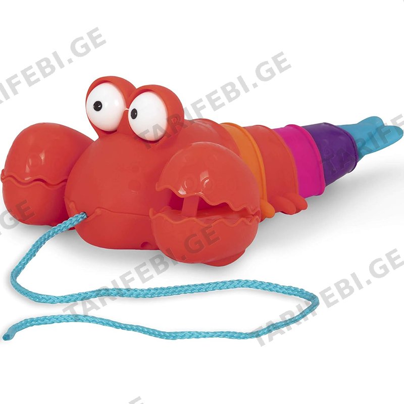სასეირნო სათამაშო B. TOYS WAGGLE-A-LONG LOBSTER (BX2001Z)