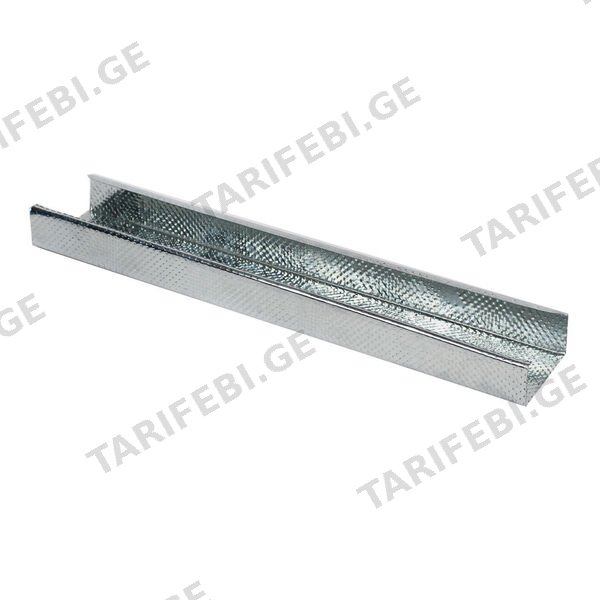 ტიხრის C პროფილი 0.50X150X3000 მმ NOVA