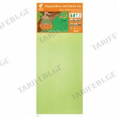 დასაფენი Solid XXL 1200х500х3 mm Lime Green 6m2