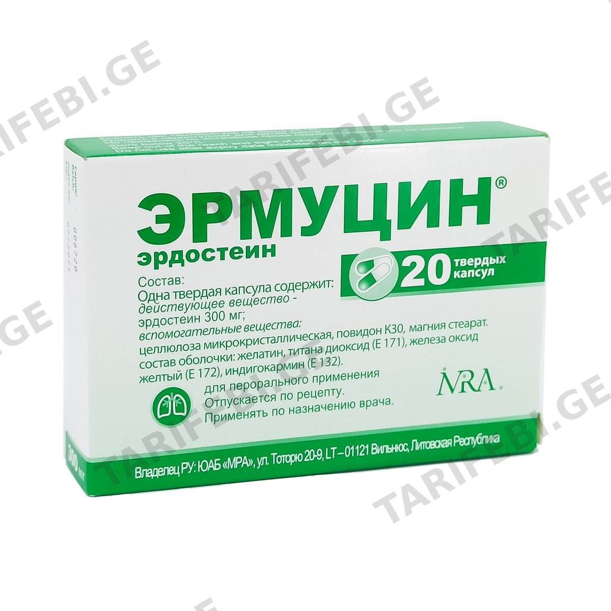 Ermucin - ერმუცინი 300მგ 20 კაფსულა