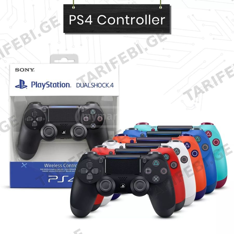 Playstation 4-ის ჯოისტიკები/ Playstation 4 controller