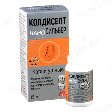 კოლდისეპტი ნანოსილვერი ყურის/წვ.15მლ *